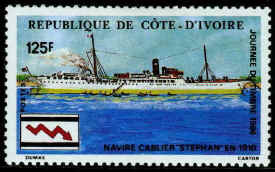 Stephan Ivory Coast 125f 1986.JPG (47117 bytes)