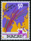 SEA ME WE 3 Macau 50a 1999.JPG (33754 bytes)