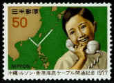 OLUHO Japan 50y 1977.JPG (23717 bytes)