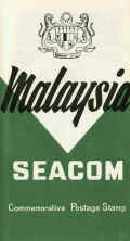 SEACOM Malaysia Leaflet.JPG (86164 bytes)