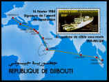 SEA ME WE 1 Djibouti 250f 1984.JPG (258296 bytes)